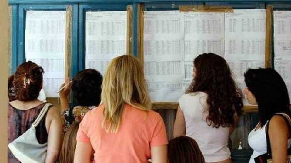 Ανακοινώνονται αύριο οι βάσεις -Οι εκτιμήσεις, πού ανεβαίνουν, πού πέφτουν